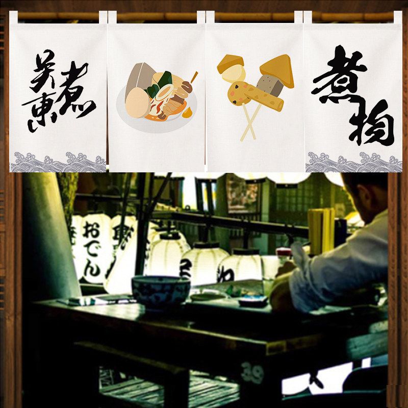 Cortina corta japonesa Noren d - Food Snacks Banner reseña y precio