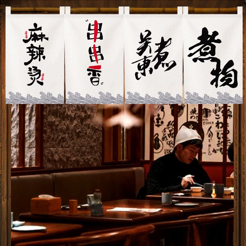 Cortina corta japonesa Noren d - Food Snacks Banner reseña y precio