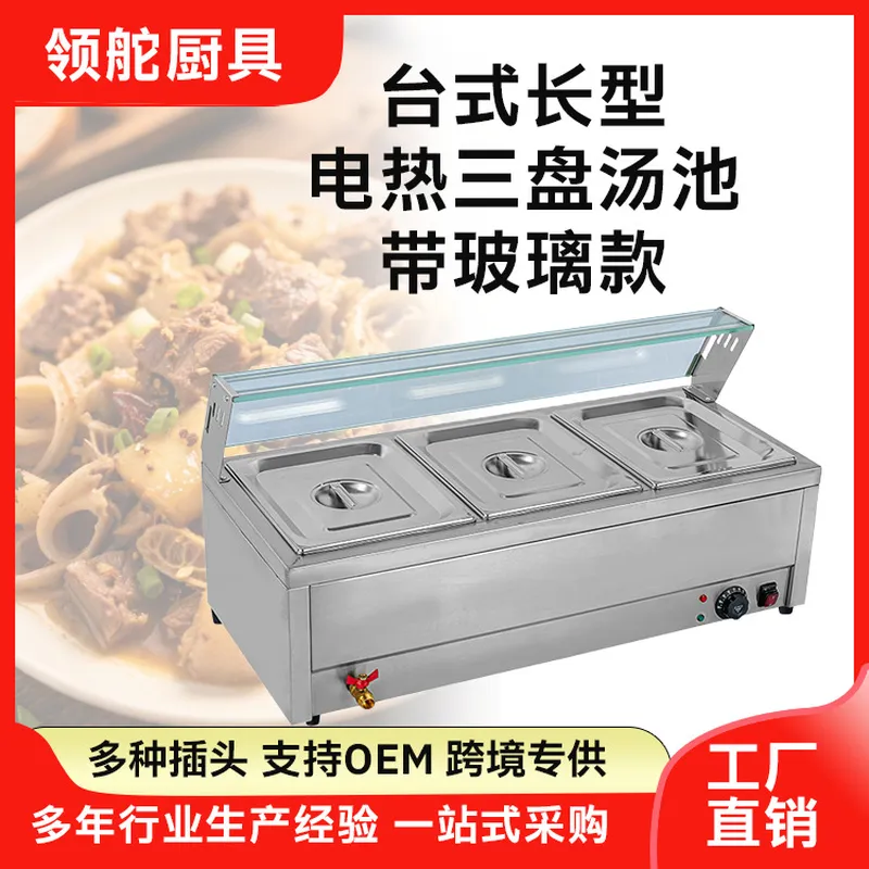 Calentador de Alimentos Eléctr - Snacks Food Warmer reseña y precio